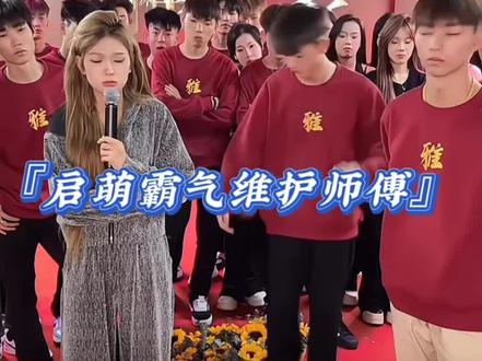 当所有人都觉得他雅姐不好时,启萌站了出来,霸气维护师傅博雅!!!#李启萌 #雅家 #热门 #情感共鸣 #正能量 @抖音热门 @👉雅家启萌👈