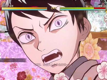 珠世小姐#鬼灭之刃 #鬼灭之刃无限列车 #鬼灭之刃火神血风谭