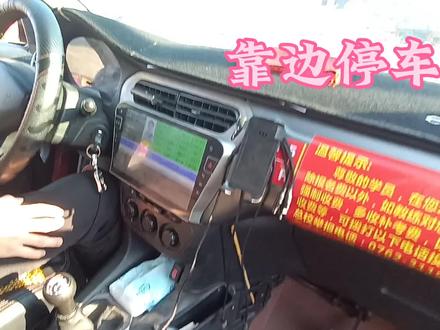 #临江科目三,#临江科目三靠边停车,带你进入临江科目三考场