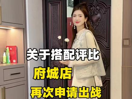 回复 @海南简爱(堂妹)小美的评论 昨天儋州店的评价那么高了,府城店还不服,那接受评价吧~