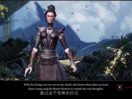 神界2原罪 精灵刺客:希贝尔