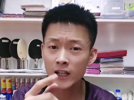 反手胶皮如何搭配?欢迎讨论!#乒乓球拍搭配 #乒乓球拍