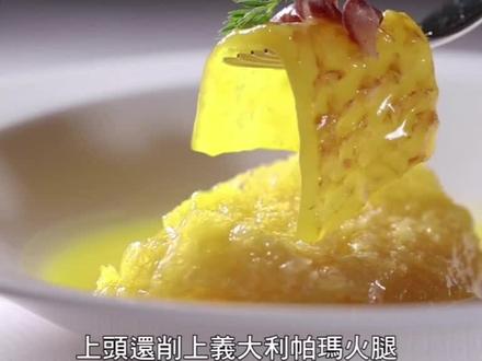 澳门谭家菜:黄烧鱼肚