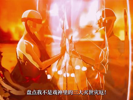 我不是戏神白也复活了吗-抖音