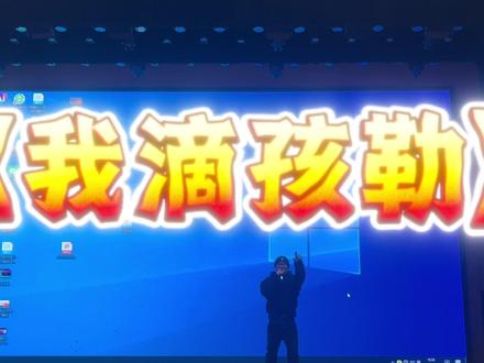 #杨大牛 #安徽 #我滴孩来 安徽人亮Ip!#安徽说唱