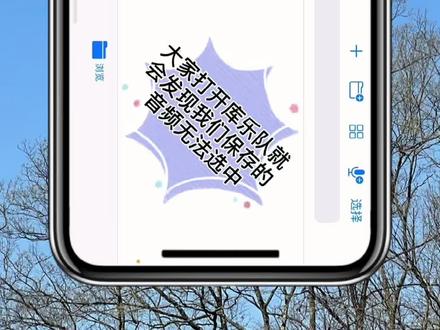 3、视频提取音乐制作手机铃声,后续#ios技能