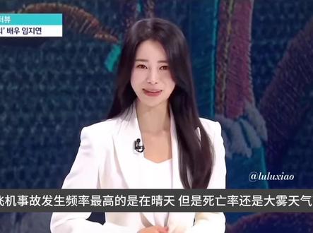 就算是我错了那又怎样#朴妍珍 #林智妍 #黑暗荣耀