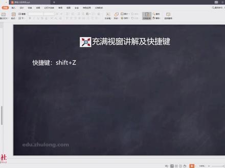 SU建模小技巧——模型太小找不到了怎么办?充满视窗快捷键救你!#建筑设计 #设计软件