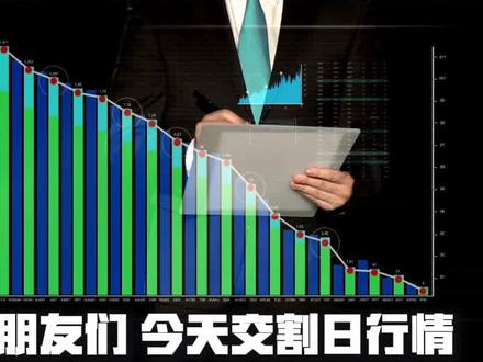 黄金最新消息!交割日黄金先暴跌再猛弹,金银交割日血战背后真相竟然是...#黄金 #交易 #外汇 #黄金暴跌原因