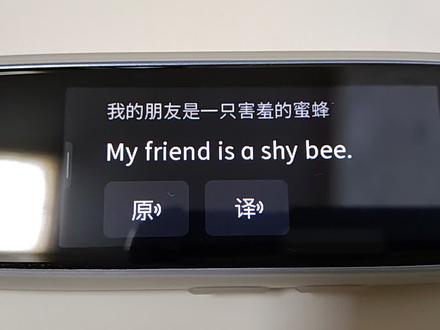 #翻译 不发给朋友的是👍 😗