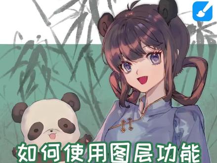 【画世界教程】再也不怕上色涂出线稿啦!图层功能的使用方法!#绘画教程 #画世界 #图层
