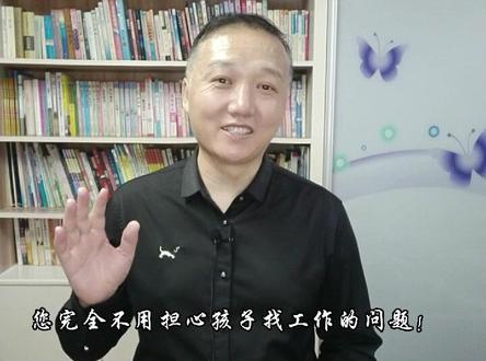 提高学习效率,提高成绩冲进国家卓越工程师学院吧!#志愿填报 #清华大学 #浙江大学 #西北工业大学