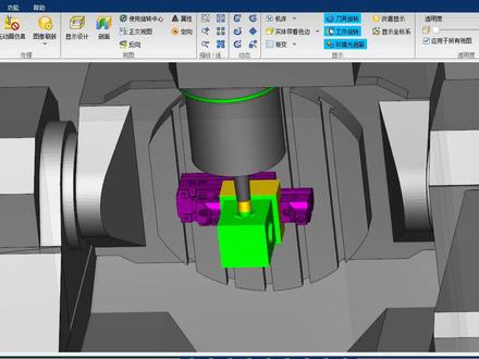 研究vericut9.2