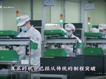 华为扔出韬定律!381 款芯片直接掀翻半导体旧规则 #华为 #半导体 #科技 #创新