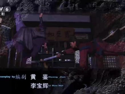 又是怀旧的一天,周末看剧#电影女神捕 #经典电影