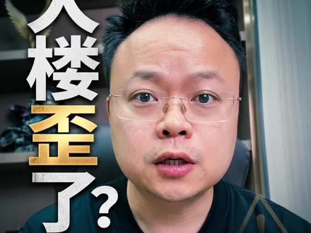 大楼“歪”了,真相竟是造楼机#造楼机 #施工现场 #工地