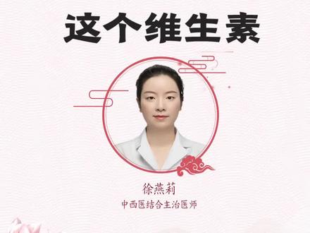 这个你知道吗? #健康 #科普