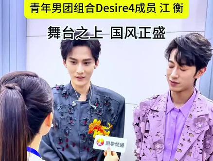 期待@江衡oc 国风正盛#我要上热门 #全世界安利 #正能量国家之栋梁