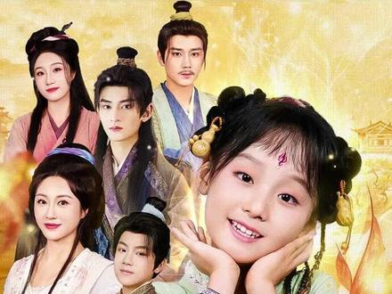 开局流放,锦鲤闺女带我顿顿吃肉 开局流放锦鲤闺女后续
锦鲤小仙君驾到坏东西通通闪开
短剧开局流放甜宝在谷里当团宠
锦鲤闺女流放致富传奇
锦鲤闺女带我顿顿肉
锦鲤闺女助我发家致富
开局流放我送四个老婆短剧
锦鲤闺女带我顿顿吃肉片段
开启流放苏清婉角色
开局流放锦鲤闺女带我顿顿吃肉
开局流放
开局流放带着全家流放
开局流放甜宝在谷里当团宠短剧
开局流放我靠种田打脸全京城
穿越开局流放养王爷
锦鲤吃肉
重生82顿顿吃肉前期馋哭了
开局流放我带着空间去逃荒
开局流放我靠种田打脸全京城御膳
穿越在闹饥荒的年代她却顿顿吃肉
开局流放我靠种田打脸全京城免费
开局流放我靠种田打脸全京城短剧
#开局流放锦鲤闺女带我顿顿吃肉 #开局流放锦鲤闺女带我顿顿吃肉短剧 #开局流放锦鲤闺女带我顿顿吃肉后续 #好剧推荐 #短剧追到爽