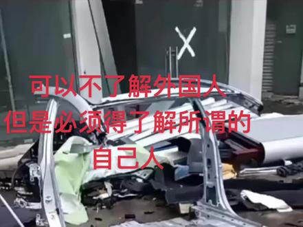 扬言让咱吃不了兜着走
