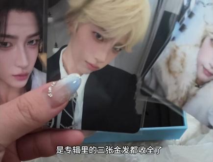 耶我的专辑到了,来开个小箱~#刘宇 #专辑开箱 #刘宇听雨