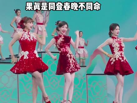 同登春晚不同命的6朵金花,白鹿手握两平台四步破万剧,毛晓彤跻身正剧宠儿,唯独人美歌甜的她只混个脸熟#宋雨琦 #程潇 #金晨 #内容启发搜索 #影娱热点团