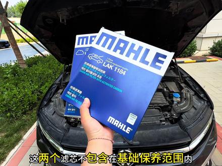 只要你的是EA888发动机,就一定要学会自己更换滤芯!#空调滤芯 #空气滤芯 #大众 #汽车用品