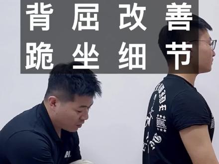 【教练技术】改善足背屈,改善小腿粗。 这个动作细节需要调整。#cpal形体矫正技术培训