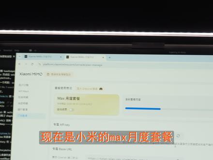 AI编程 代码管理 #vibecoding #AI编程 #mimo #小米大模型 #千问
