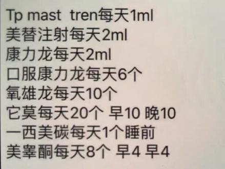 健美就是太阳,而我们是伊卡洛斯#贫民窟cycle