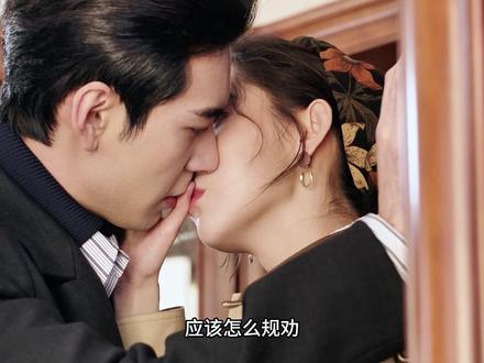 她用一吻搅黄百亿联姻,他用破产反击整个豪门 #突然的喜欢 #突然的喜欢好癫好上头 #王玉雯 #影视解说 #陈星旭