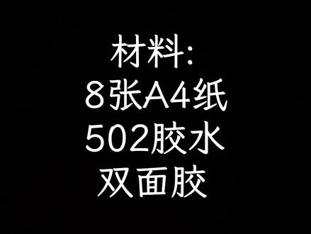 学校组织的纸桥比赛决赛#生活日常记录 #坚持分享