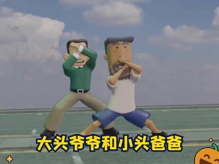 翻斗花园不养闲人系列!#大耳朵图图 #专治不开心
