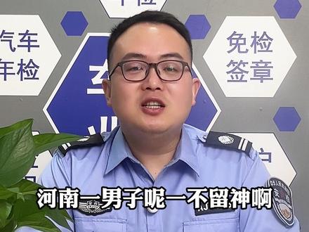 误入限时左转车道怎么办?怎么样做不扣分 #限时左转 #汽车知识 #安全出行 #汽车 #汽车共创人计划