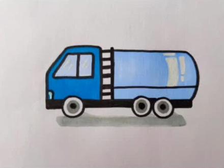 一起来画油罐车#创作灵感热词 #简笔画 #儿童画 @抖音小助手