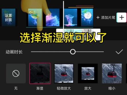 个性化求关注片尾关注视频教程来了#专属片尾 #手机剪辑 @抖音小助手