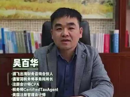 哈萨克斯坦电商平台Kaspi入驻核心步骤 #浦飞出海 #企业出海 #出海中亚 #哈萨克斯坦电商 #kaspi