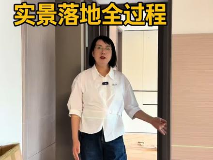 龙湖启元143平|实景安装现场 #龙湖 #全屋定制 #衣柜 #苏州装修 #定制衣柜
