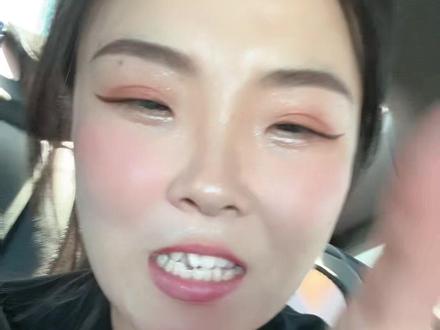 大姐我来啦 我打了很多亮晶晶 我不能给你丢脸 我结婚我都没打这么多亮晶晶 哈哈😄 @小白石他姐