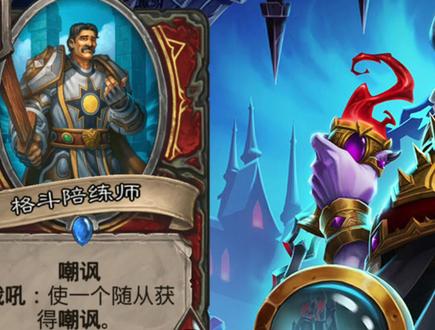 炉石传说酒馆战棋“跳蛙”保姆级教程! #炉石传说 #酒馆战棋 #电子竞技