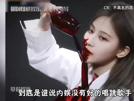 谁说内娱没有好的唱跳歌手 #娱乐评论大赏 #鞠婧祎 #喻言 #百分九ninepercent #王俊凯