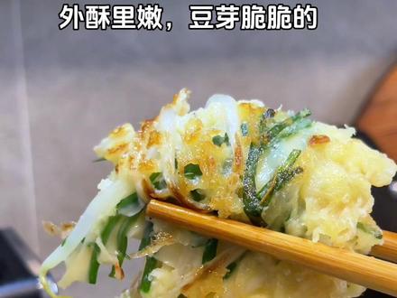 一把韭菜,一把豆芽和一碗面粉就能做出福建特色传统美食“夏饼”,外酥里嫩,豆芽脆脆的#立夏吃什么 #地方特色美食 #福建美食 #立夏 #芒里抽闲chill一下 @Yakult养乐多活性乳酸菌