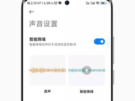 打开你的小米手机相机-录像-设置-声音设置 看看有没有这些功能#小米#MIUI13