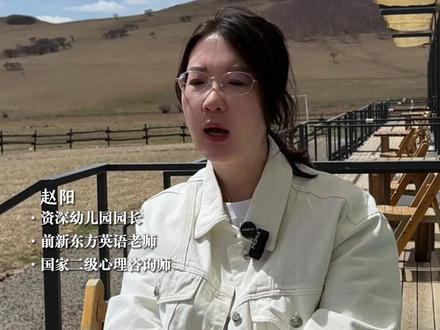 孩子几岁才能培养规则意识?