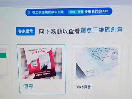 用AI制作QR二维码! 📸 QR码生成器是多合一的QR码营销平台。 #QR码 #二维码 #营销 #生成器 #实用 #网站 #技巧 #推荐 #qrcode #qrcodes #qrcodegenerator #qrcodedesign #qrcodegenerate #businesstips #startuptips #startuptips #creativeprocess