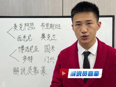 #麦克阿瑟FCVS布里斯班 #西悉尼VS奥克兰FC 柏林赫塔VS比勒费 帕德博恩VS达姆施塔 #博洛尼亚VS国际米兰 #芬洛VS多德勒支 坎布尔VS马斯特里 #多特蒙德VS门兴 甘冈VS拉瓦勒 斯旺西VS雷克斯 巴伦西亚VS马洛卡 埃斯托里VS布拉加