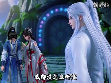 #热门 #动漫#动漫解说#动漫二次元#原神 第一集