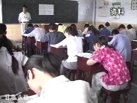 县城记忆:2004年·那年的高考