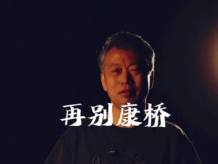 杨恕朗诵 再别康桥 #恕说心语 #杨恕朗诵教学 #杨恕教朗诵 #杨恕 #再别康桥