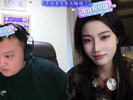 「不好意思我又搞砸了」 #张君羊 #7木 #直播回放 #上热门